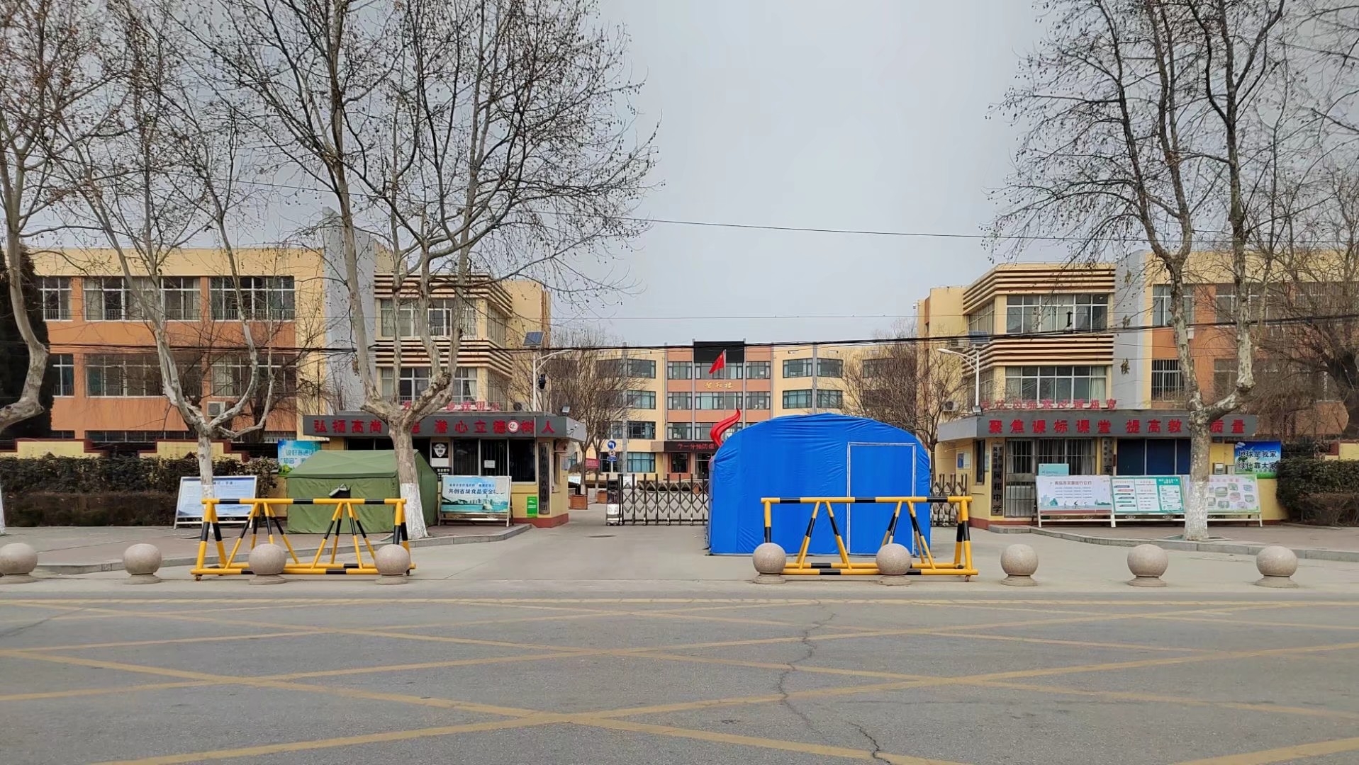 平度市同和街道办事处同和中学