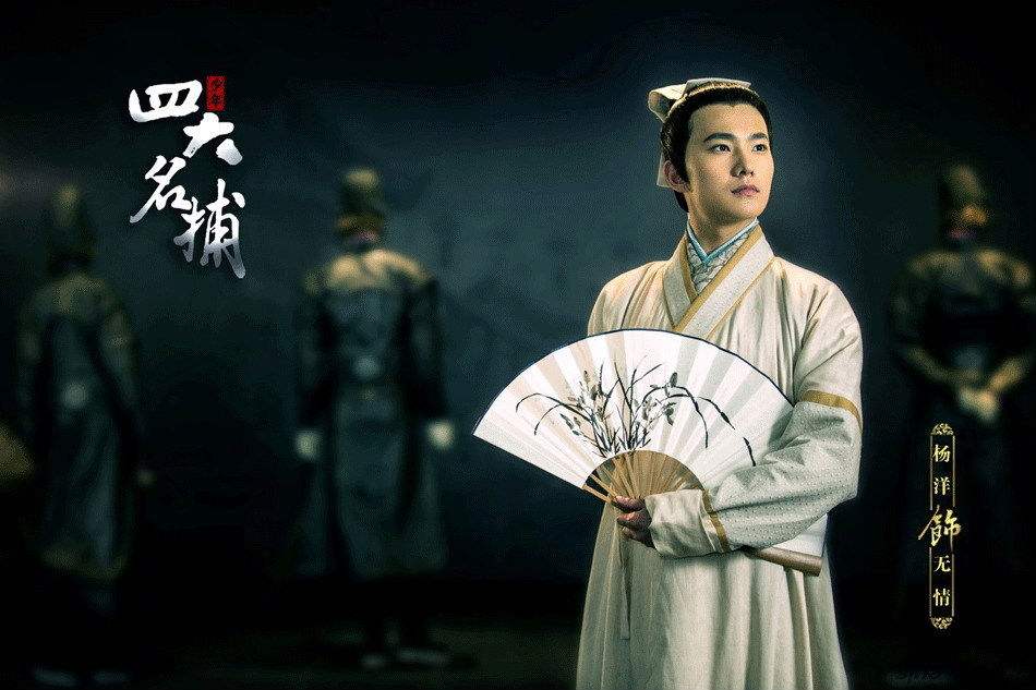 四大名捕中的冷血为何是最强者？原因可并不简单！_百科TA说