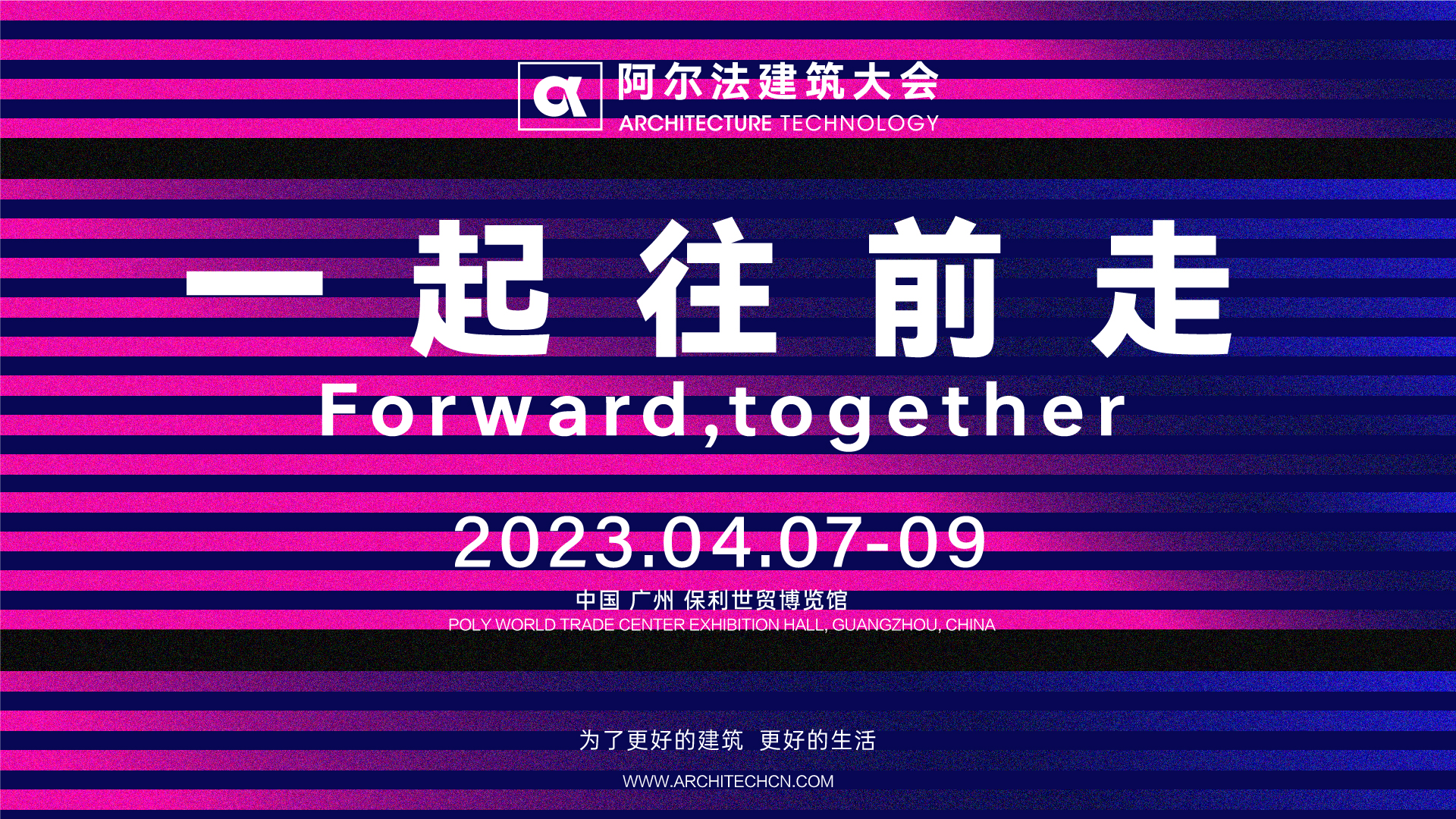 data-ctrid="subpyq3axknz">4 /sup>由广州城博建科展览有限公司举办