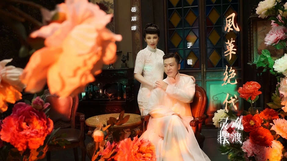 灵魂摆渡之风华绝代