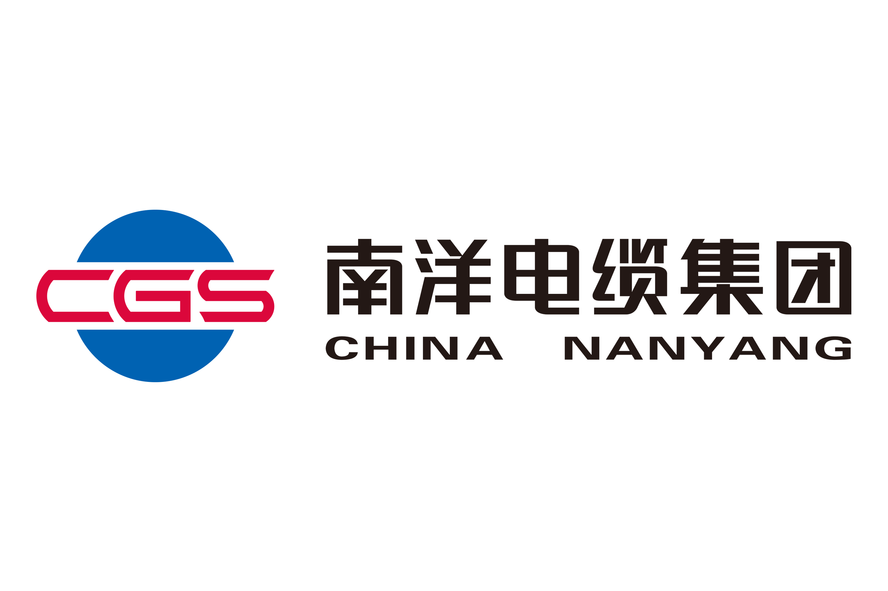 南洋电缆集团有限公司