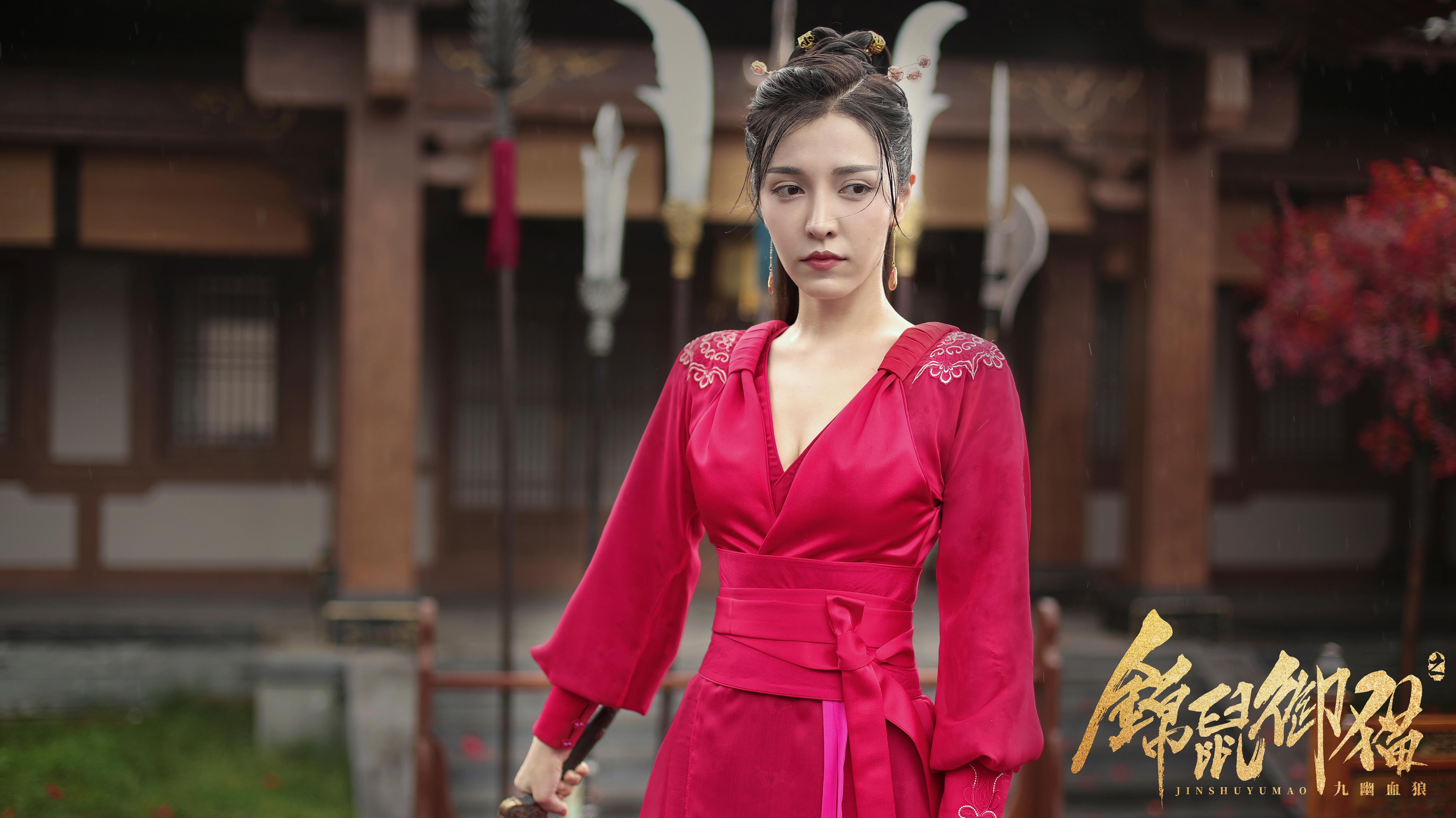 锦鼠御猫之九幽血狼