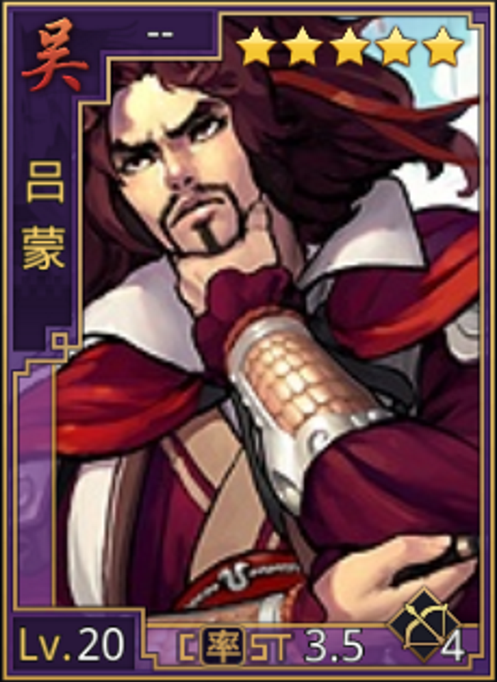  p data-id="subhov85uirb">吕蒙是游戏《率土之滨》里面的一名武将.