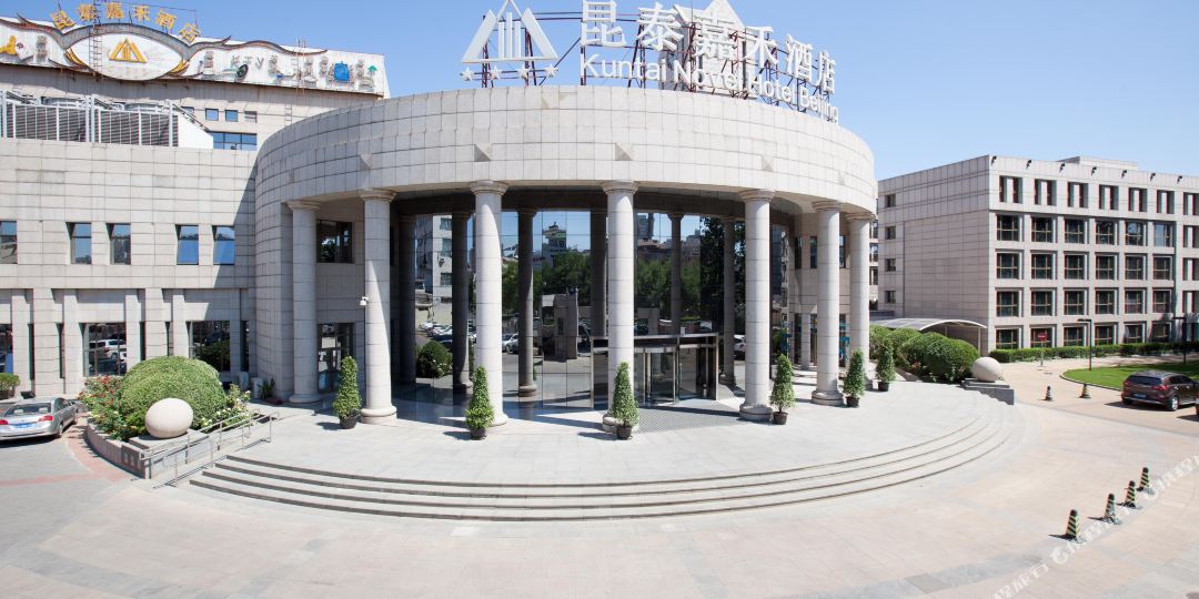 北京昆泰嘉禾酒店