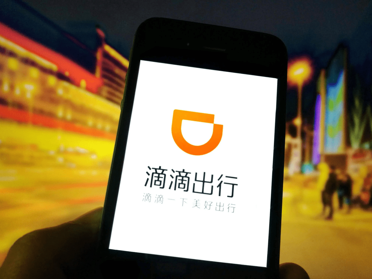 蚂蚁IPO在即，滴滴与字节跳动观望，互联网最后的资本狂欢？_百科TA说