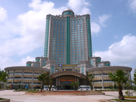 化州星河国际大酒店