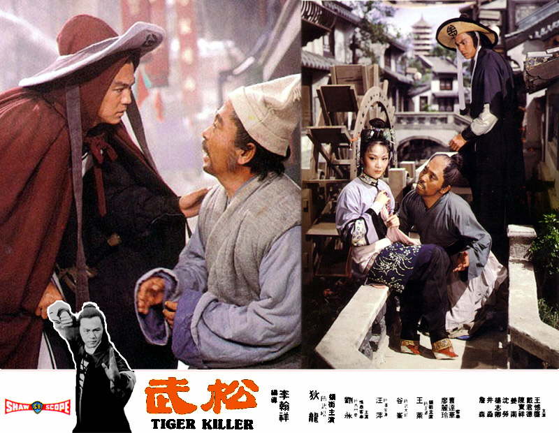  p>《武松》是由邵氏电影公司出品, a target="_blank" href="/item