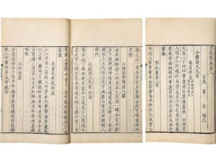 韦庄（晚唐诗人、词人、五代时前蜀宰相）_百度百科