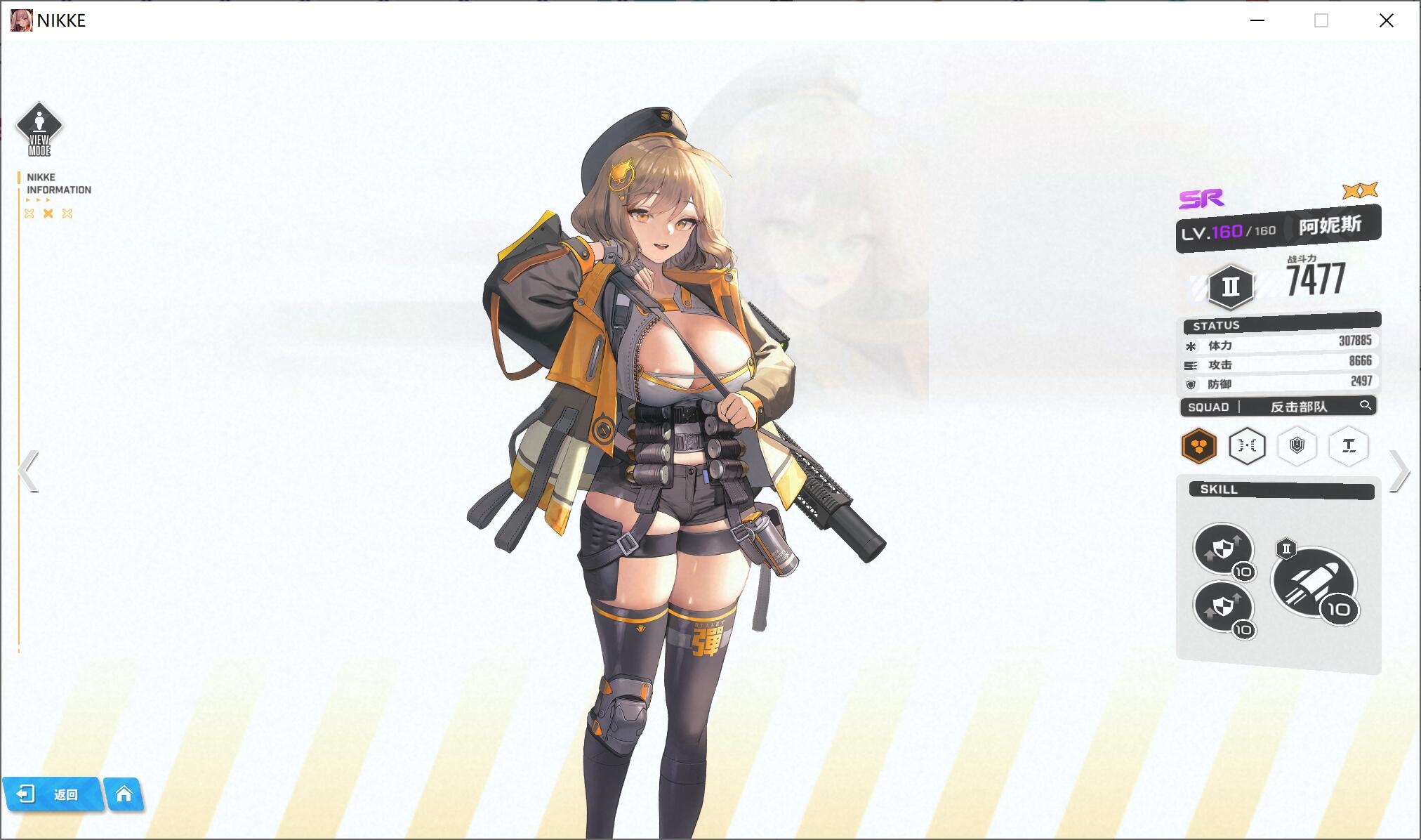 手游《 a target="_blank" href="/item/胜利女神:妮姬/62145175"