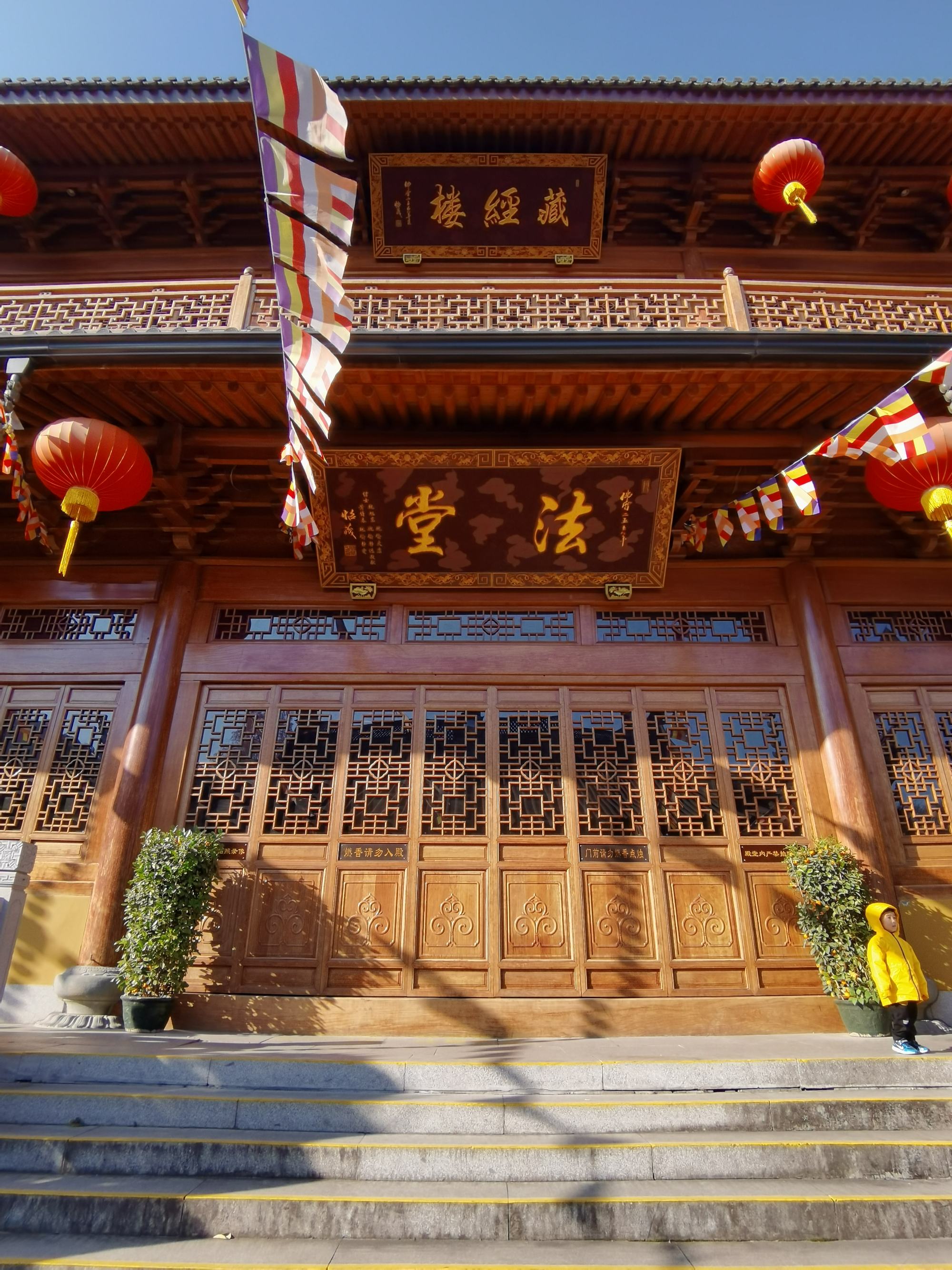 三天竺法镜讲寺