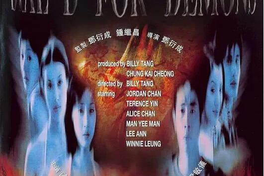  p>《炭烧凶咒》是由 a target="_blank" href="/item/邓衍成/1070289