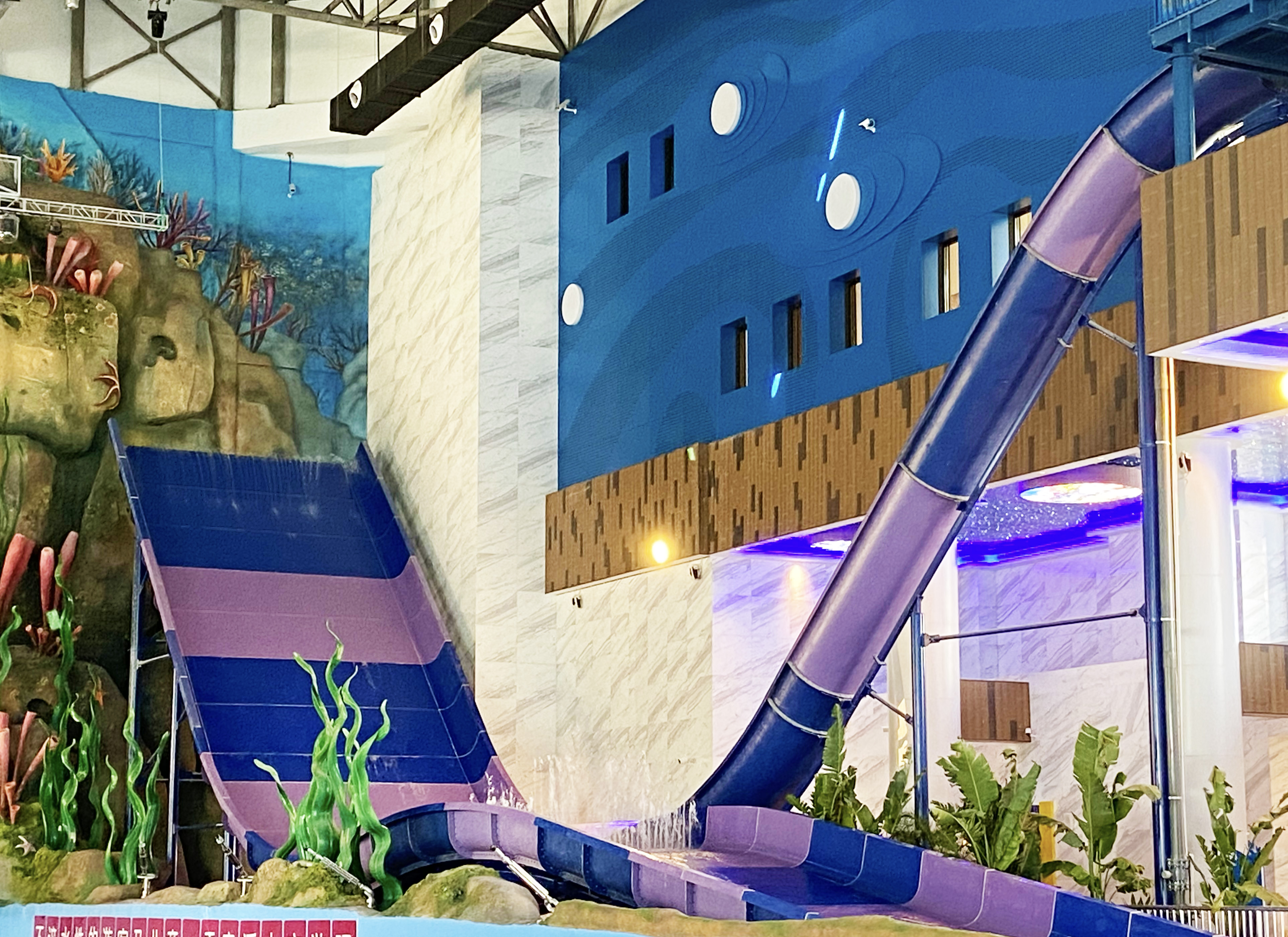 鲅鱼湾魔法温泉公园