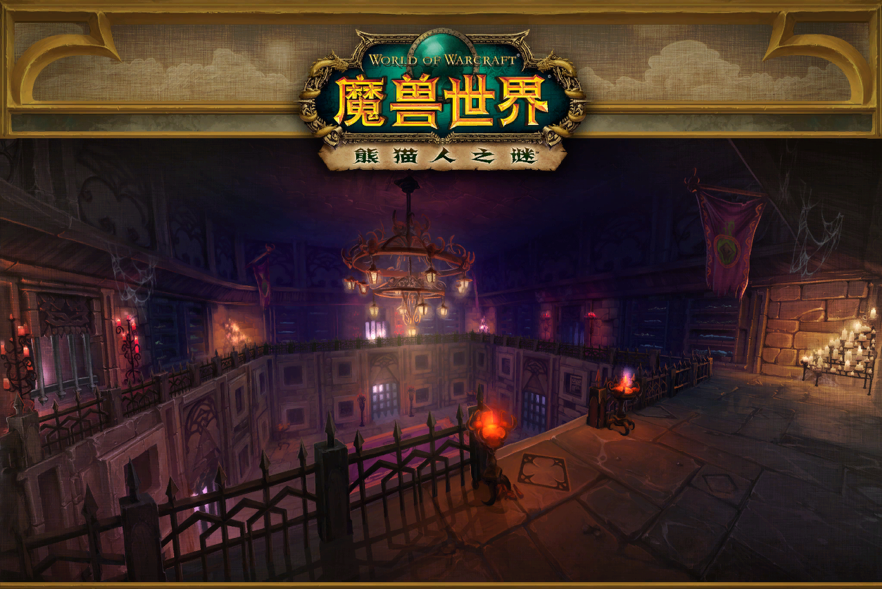 通灵学院