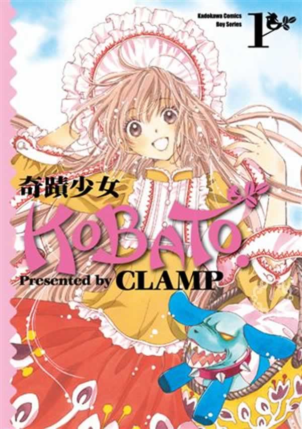 奇迹少女kobato.