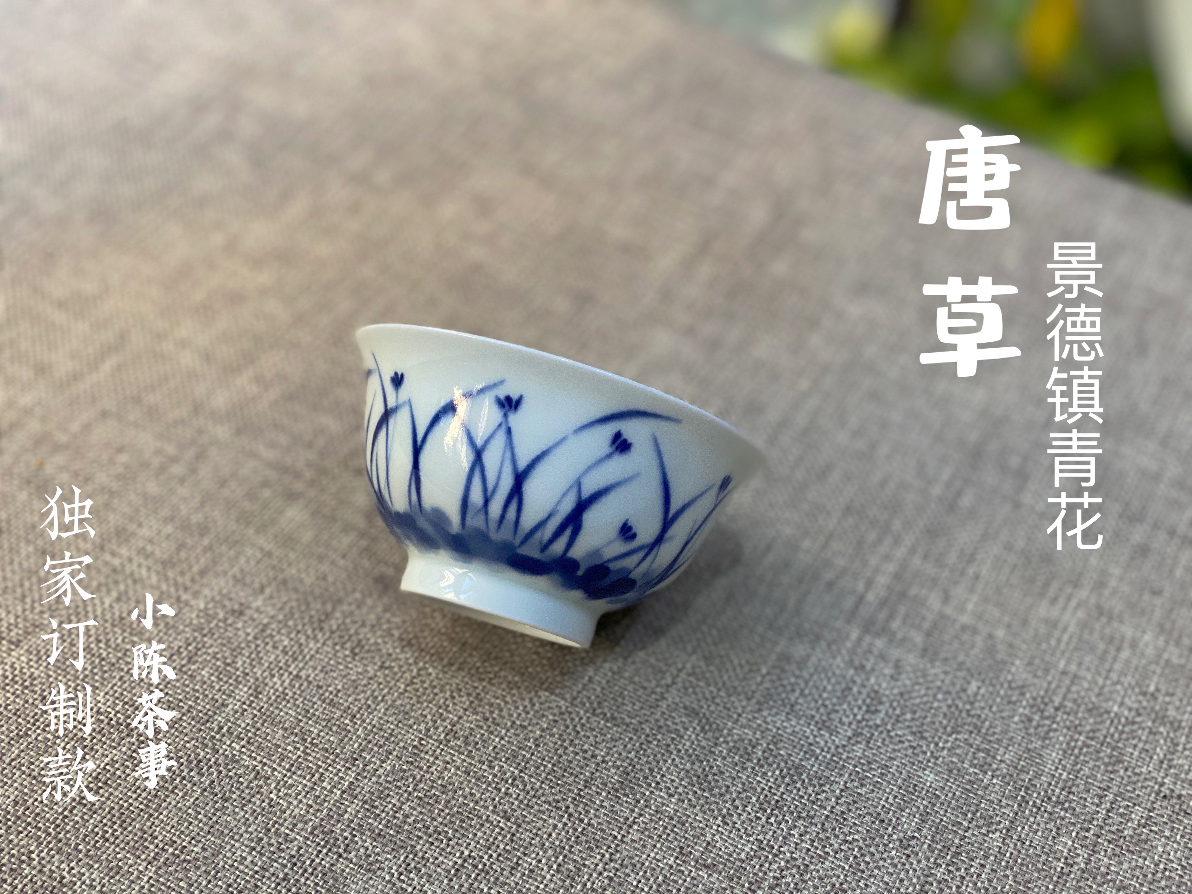 641 有田焼 薩摩 皆具 茶道具 未使用 | www.ibnuumar.sch.id