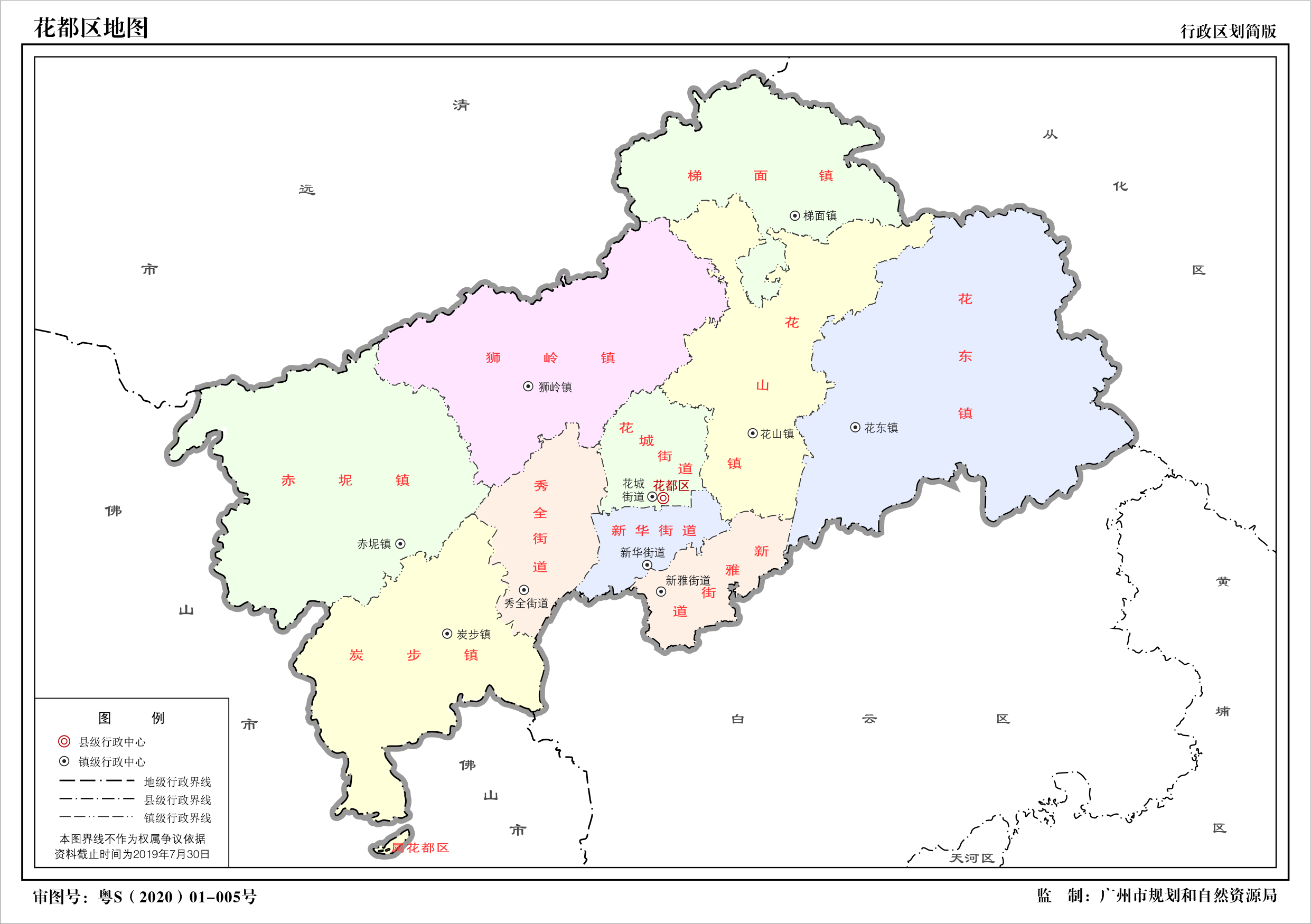花都