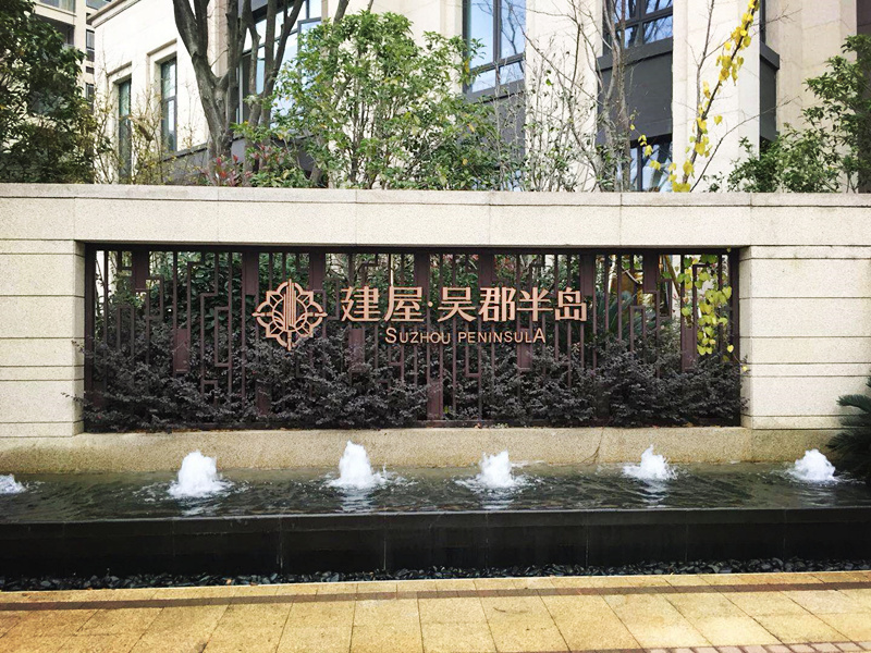  p>吴郡半岛花园位于苏州市吴中区越溪街道吴郡路以东,东抢港(系天鹅