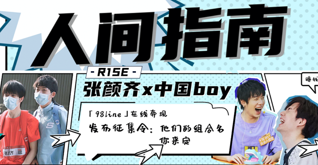 “新秀战略”步入新战场_百科TA说