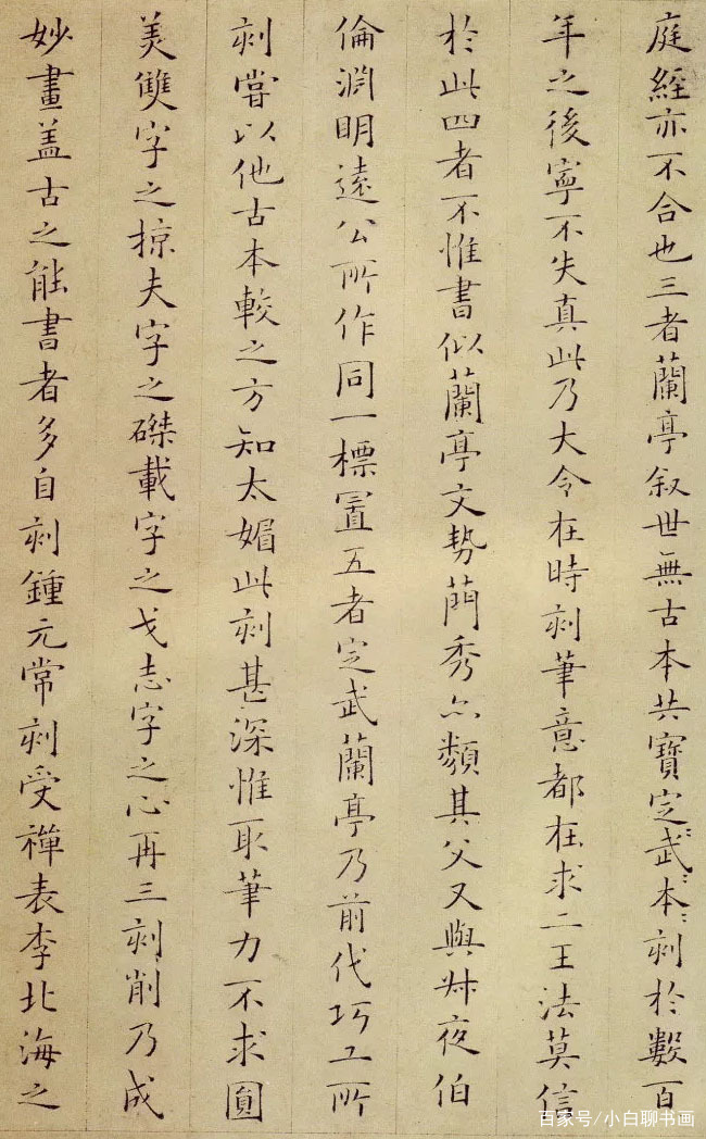 姜夔小楷已入化境，他的小楷作品被誉为书法史上最美小楷_百科TA说