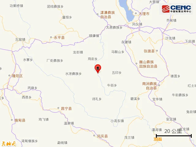 228云南保山市昌宁县地震