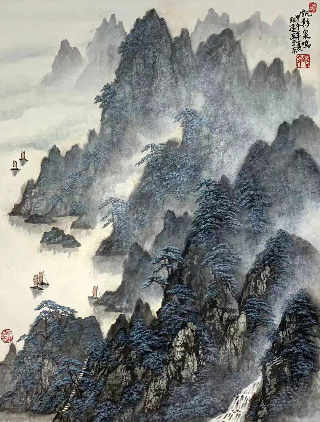 "5328531">中央工艺美术学院 /a>,现清华大学美术学院,学院派山水画家