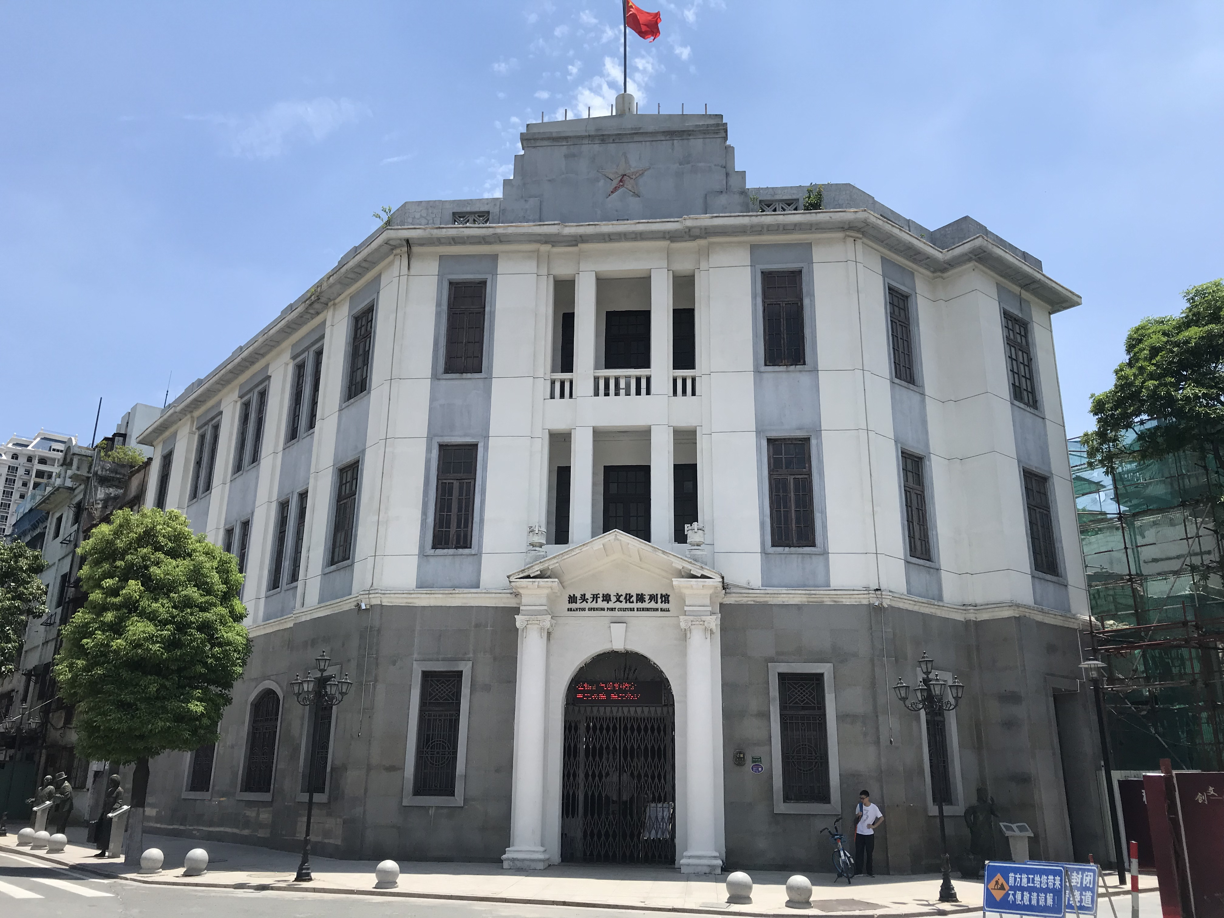  p>小公园街道,隶属广东省 a target="_blank" href="/item/汕头市