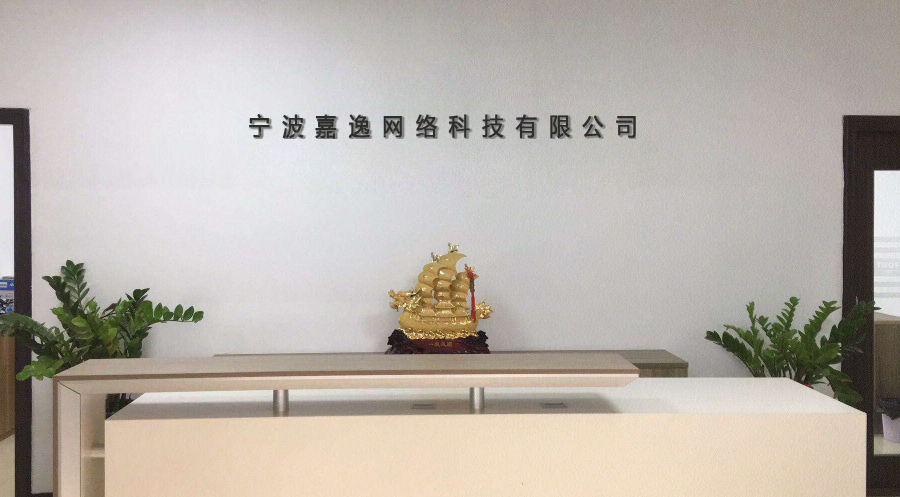 宁波余姚网络推广公司 全网资源