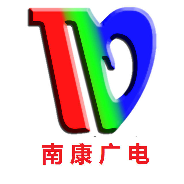 南康区媒体网站建设哪家好 全网资源