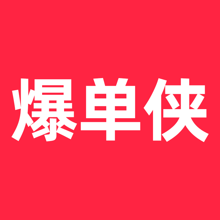 ">广西码科信息科技有限公司 /a>旗下的一款跑腿平台接单的管理工具