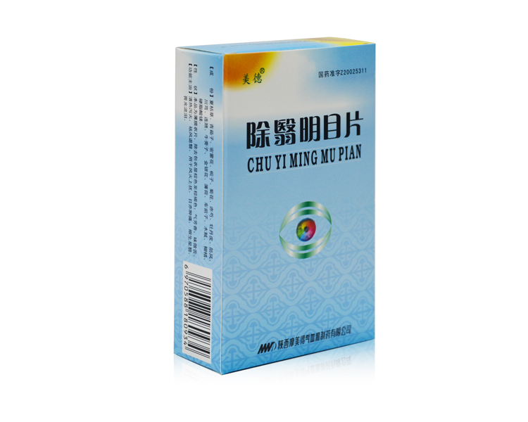 除翳明目片
