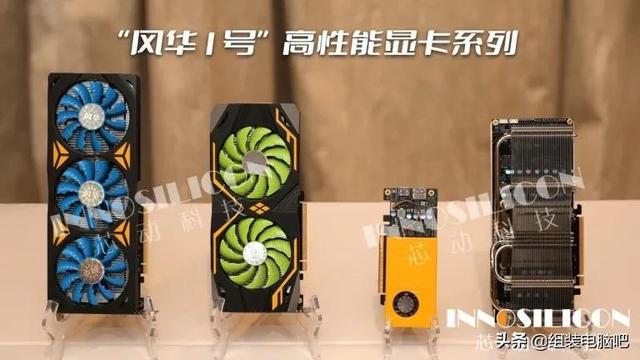 武汉芯动控股集团有限公司