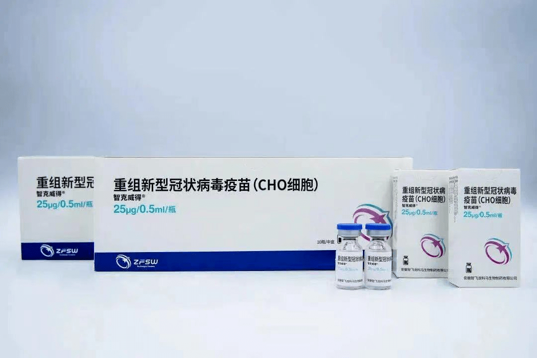cho细胞重组新型冠状病毒疫苗