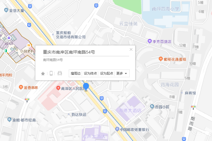 南坪南路54号