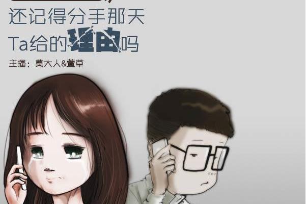 伍珂玥演唱的歌曲,由刘颖/徐靖博作词,徐靖博作曲,发行于2021年8月3日