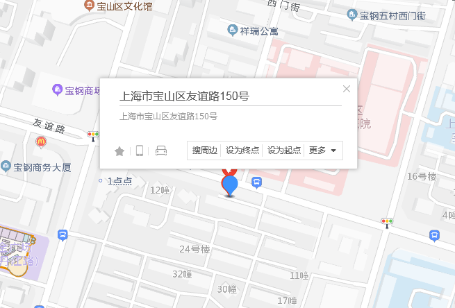 友谊路150号位于上海市宝山淞宝,共计房屋20户.