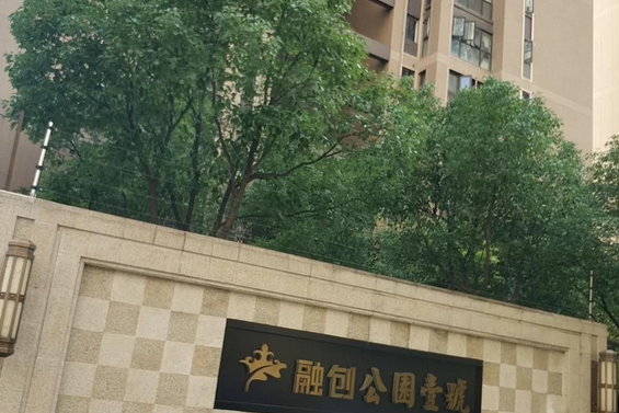 融创公园壹号