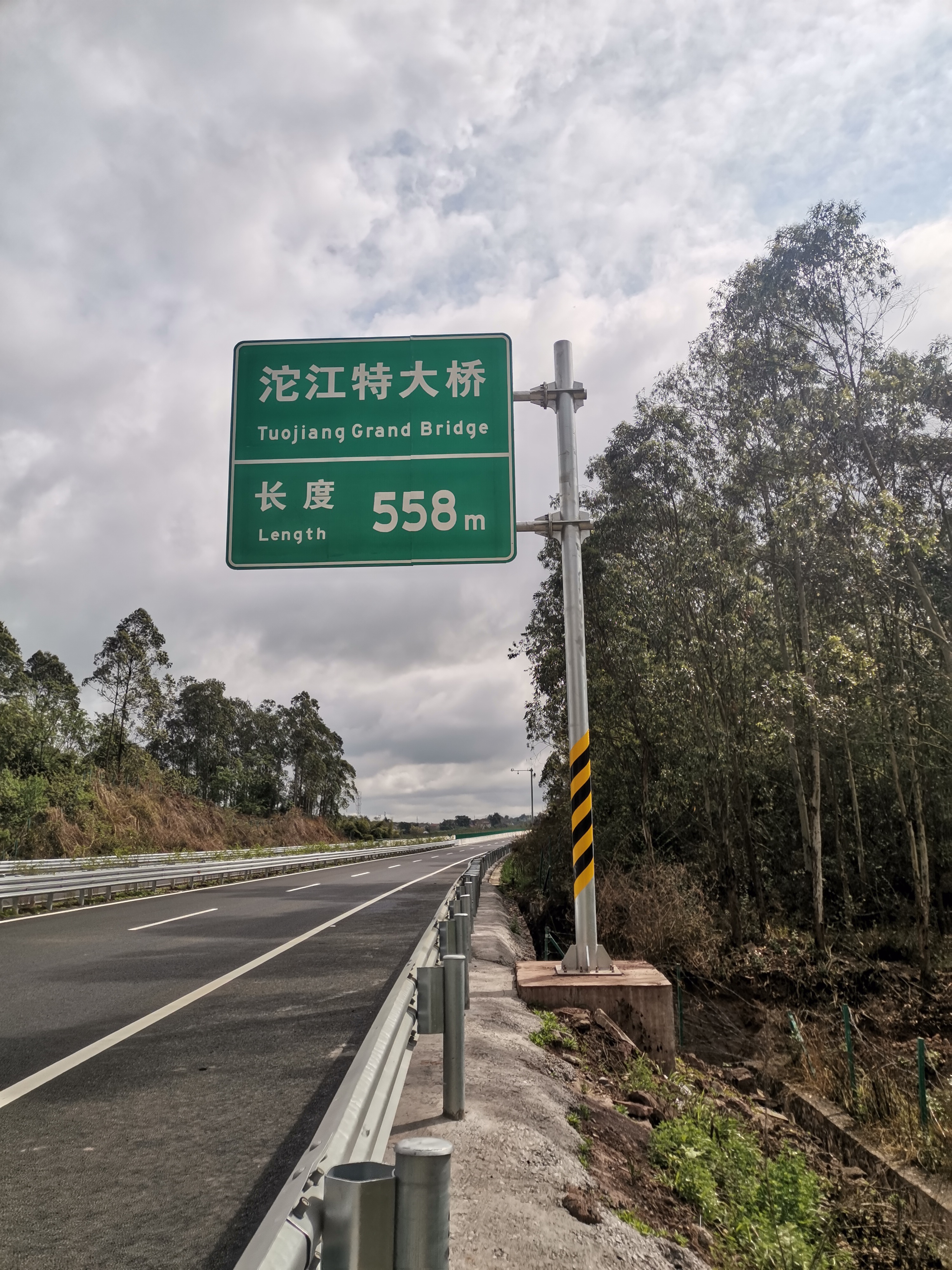 内江绕城高速公路