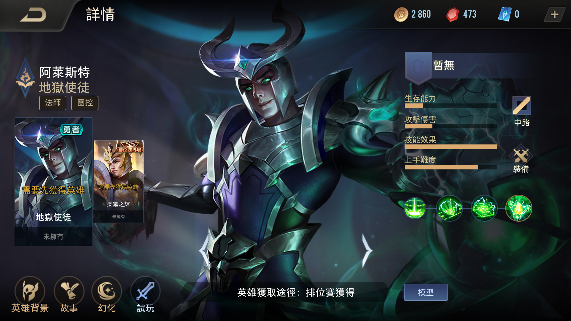  /p> p>阿莱斯特是一名强力的团控法师,可缓可