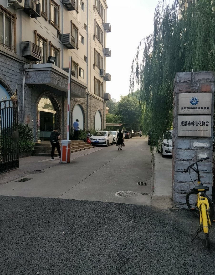  p>康欣苑位于成都市青羊草堂,由无开发商建成,共计房屋124户,小区