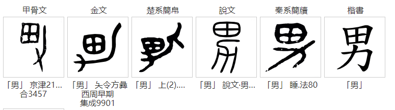 2020年，华语乐坛最敢的歌_百科TA说