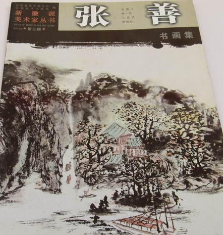 书法家王崔善作品多少钱(书法家崔书体的价格)-书法家王崔善联系方式,书法家王崔善作品多少钱(书法家崔书体的价格)-书法家王崔善联系方式,书法家王崔善,第1张