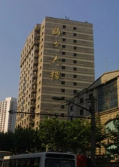 海文大楼