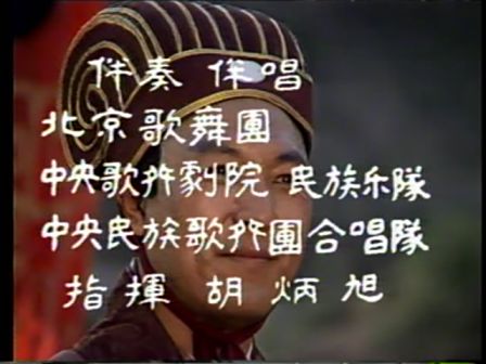 第二集 卧龙出山
