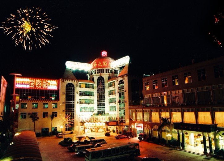  p>荣华大酒店位于广东省揭西县,按三星级标准装修. /p>