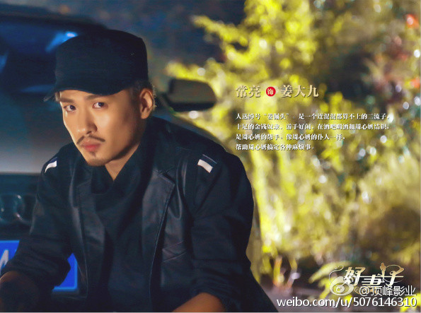  p>《好妻子》是由 a target="_blank" href="/item/罗灿然/6392944"