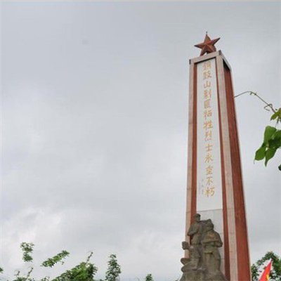 荣昌县铜鼓山剿匪战斗