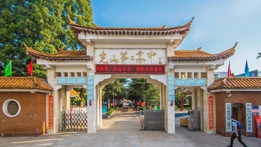  p>光山县第二高级中学位于 a target="_blank" href="/item/河南省