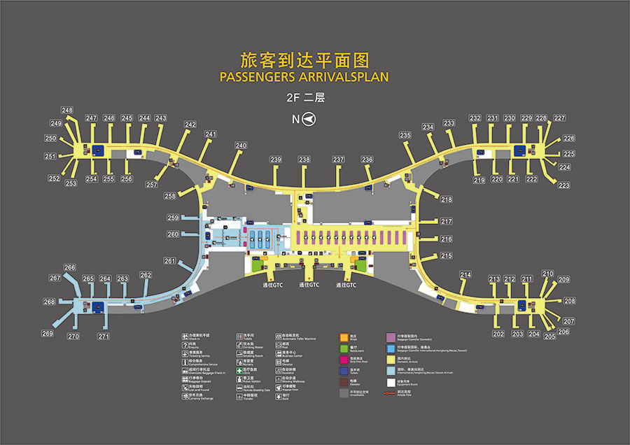 郑州新郑国际机场