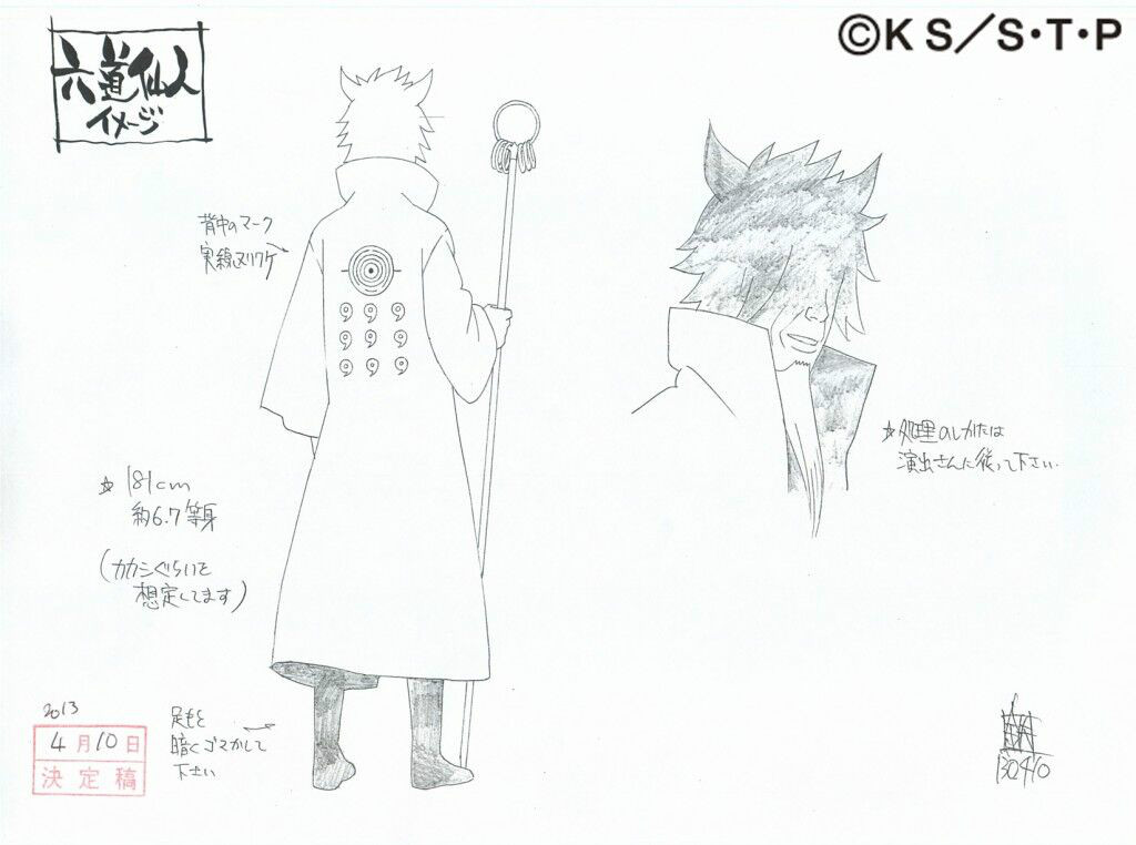  p data-id="gnwxg5zokx">大筒木羽衣(六道仙人),日本漫画《 a target