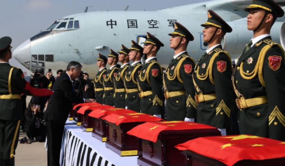 志愿军烈士遗骸回国